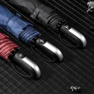 直销新款大量大号全自动折叠雨伞男女双人结实抗风晴雨两用伞可定