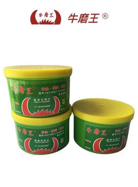 5ZW牛磨王牛魔王超薄切割片100角磨机切片片105双网绿色磨光