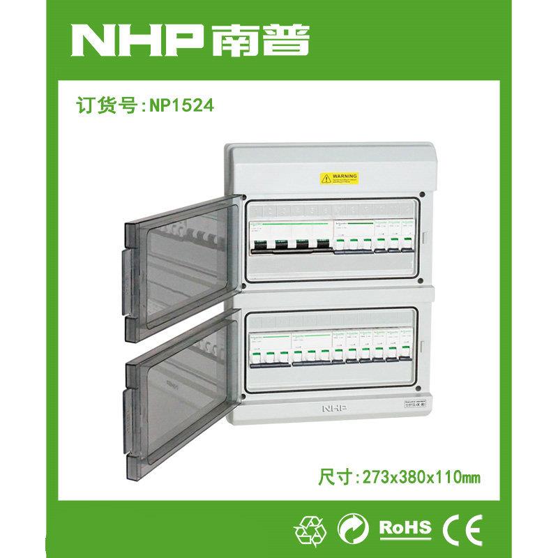 本公司供应防水明装配电箱