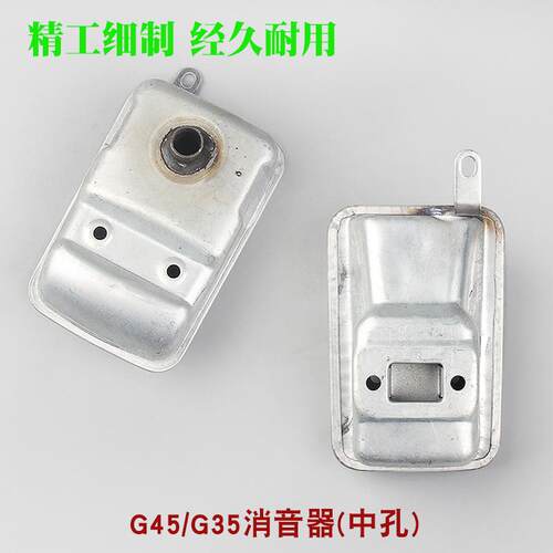 BC4310/3410/G45/G35割草机消音器443R/436R排气管配件