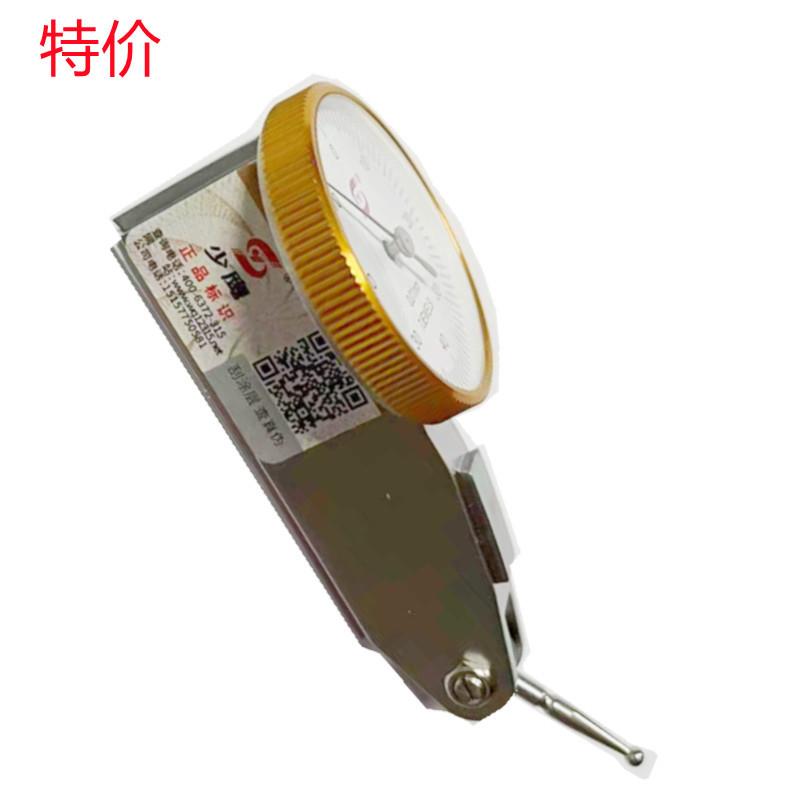 少鹰0-0.8X0.01MM机械式特价精品销售 杠杆百分表