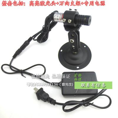 300mw高亮红光点状激光模组一字激光器 可调粗细十字线激光定位灯