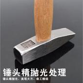 德国进口江拓木柄钳工锤子扁头鸭嘴锤小铁锤钣金锤电工手锤迷你锤
