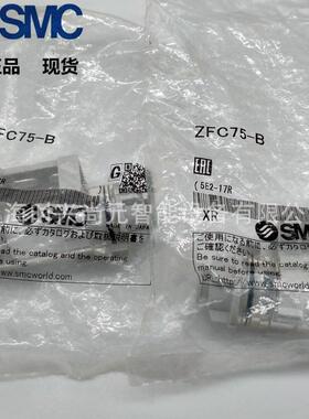 SMC全新原装真空过滤器ZFC74/-B/-B-X05 ZFC75/76/77 假一罚十