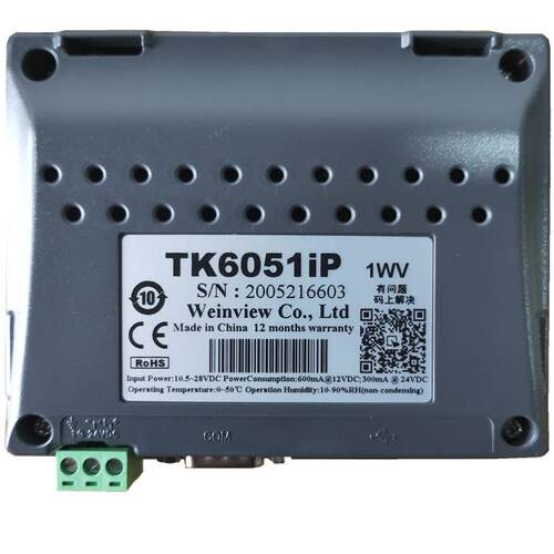威纶通触摸屏TK6051iP威纶4寸屏/威纶维人机界面 现货