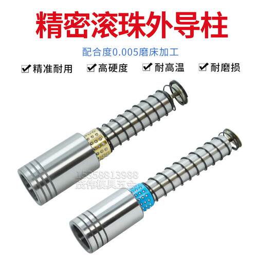 精密SRP滑动滚珠导柱导套模具滚动导柱塑套16/18 /20/22/25/32/38