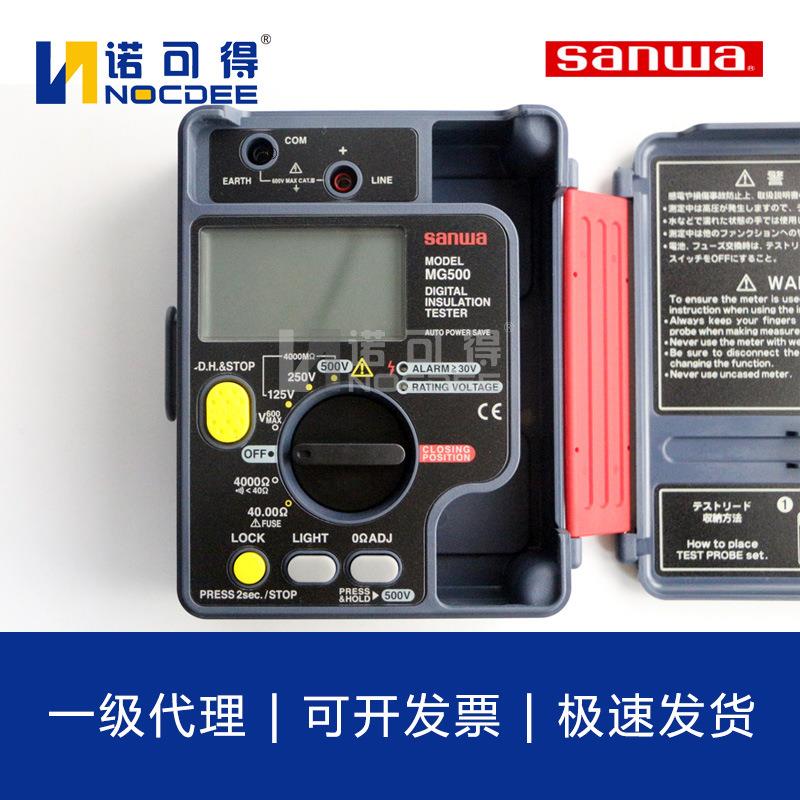 日本 MG500绝缘电阻测试仪MG1000绝缘测试仪MG5000兆欧表