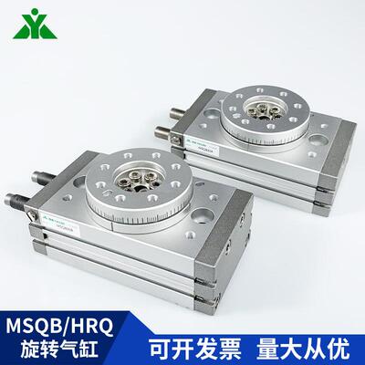SMC型MSQB10A MSQB20A MSQB30A MSQB50A/70A/100A/200A/R旋转气缸