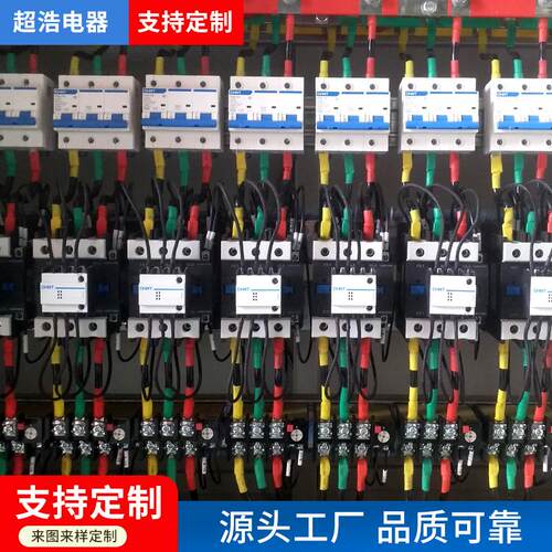 配电柜成套GGD动力柜开关控制柜固定式壳体低压动力柜配电箱机柜