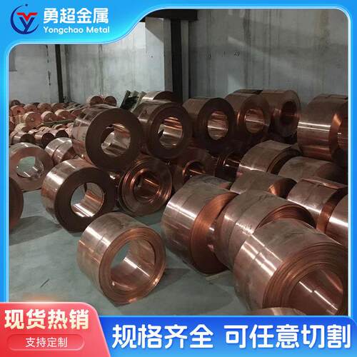 t2异型铜排价格_异型铜排_t2异形铜排镀锡 大规格铜排