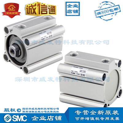 SMC CDQ2B50-35DCZ 薄型气缸 标准型 订货2周左右 全新