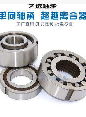 F-563087.01KL(50*90*23) F-568240.01KL(40*80*23)非标轴承厂家