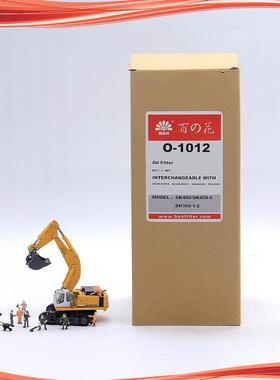 进口滤纸O-1012机油滤芯 MC755406 ME064354 ME121789 ME180514