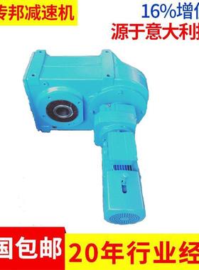 DLF06空心轴减速机 立式卧式安装齿轮减速机 多速比大功率价格低