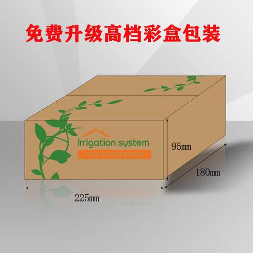 供应滴灌套装自动灌溉系统自动浇灌系统园林工具水滴式浇花系统