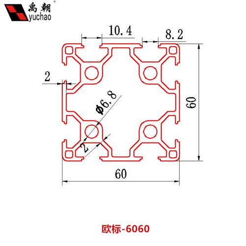 工业铝型材6060铝型材框架工作台欧标流水线型材架子加工定制铝材