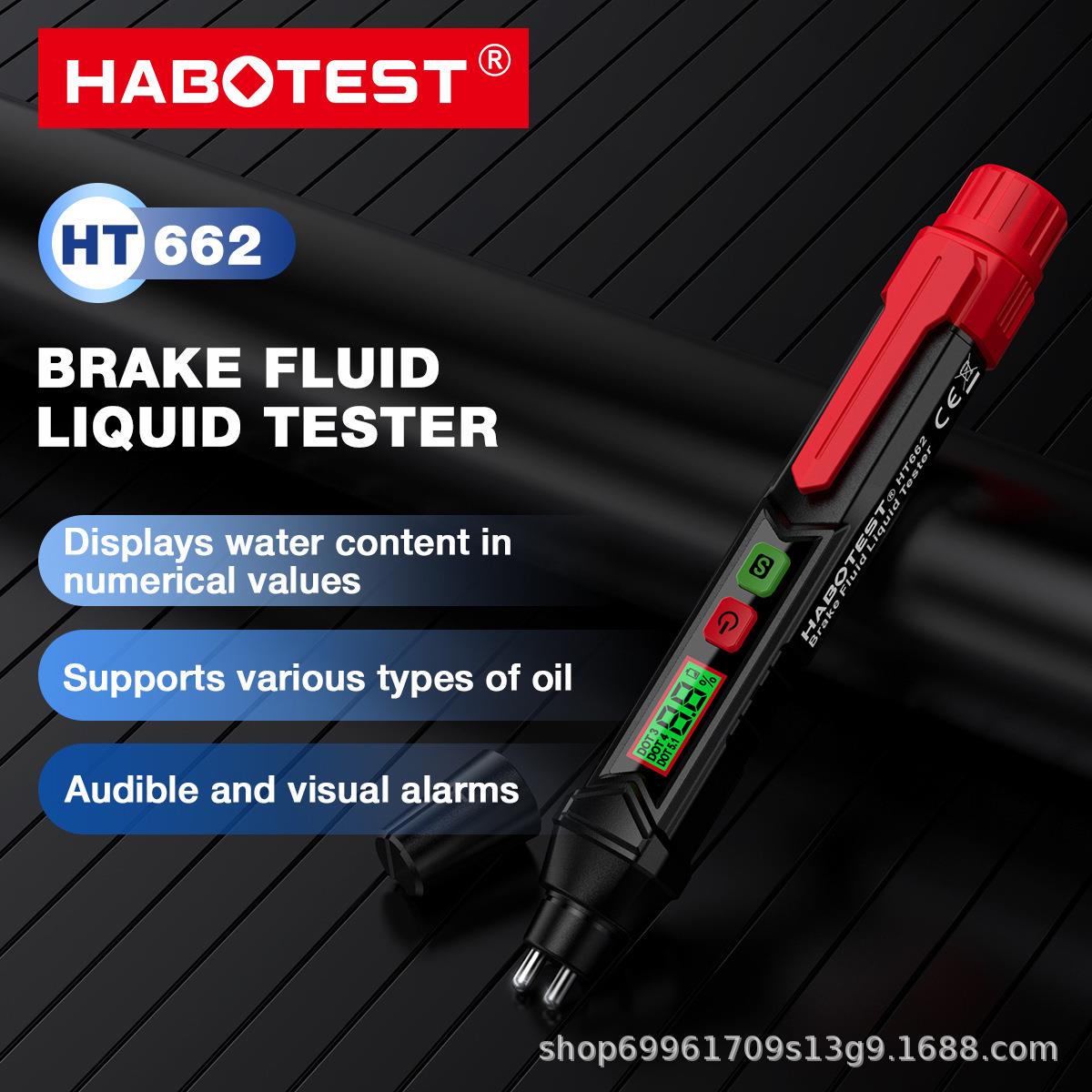 华博HT662刹车油检测笔汽车摩托车制动液水分检测自动报警测油笔
