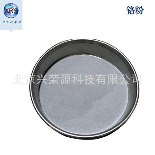 碳化铬粉 高纯度细碳化铬 碳化铬粉 等离子喷涂粉 涂层粉