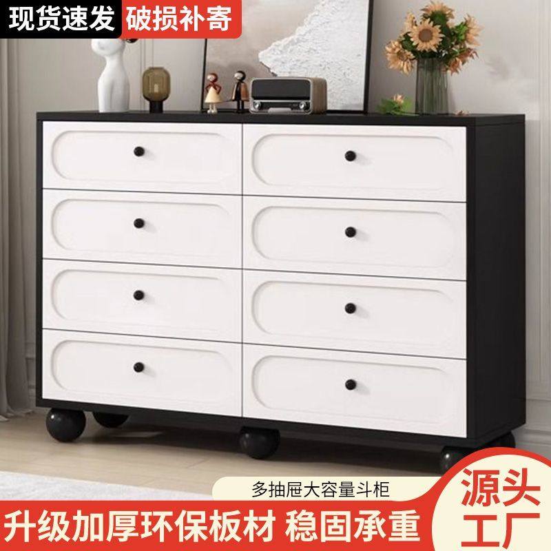 实木斗柜新款高级置物柜