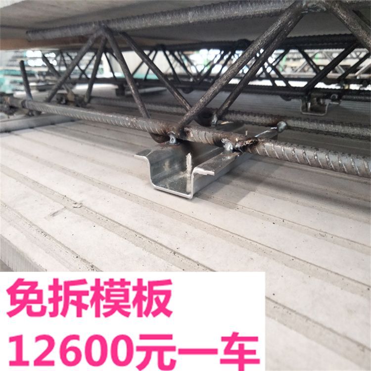保温结构一体板 建筑结构新型建材 免拆一体板 建筑免拆模板