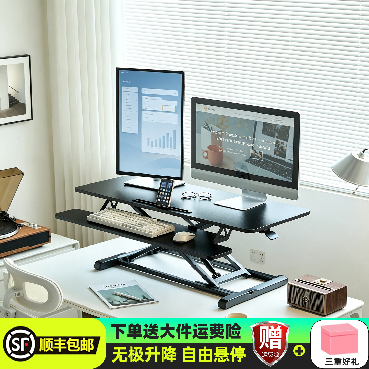 站立式工作台电脑桌可升降桌面双显示器支架工位改造可调节增高台