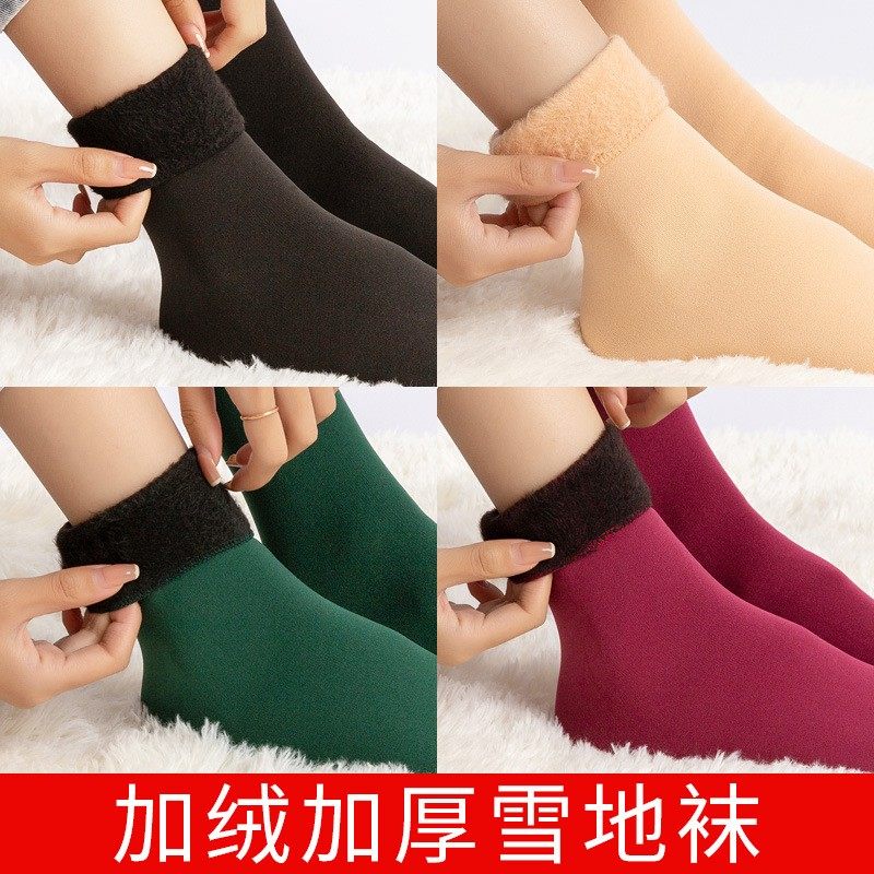 袜子女冬季加绒男中袜加厚雪地袜中筒袜保暖袜子家居长筒袜地板袜