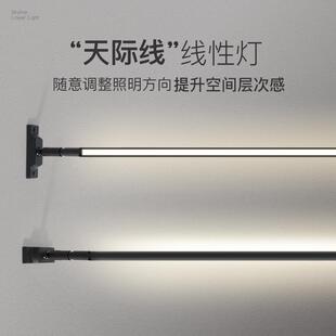 天际线led线性灯线条灯过道网红灯创意客厅设计优选钢带灯防眩光