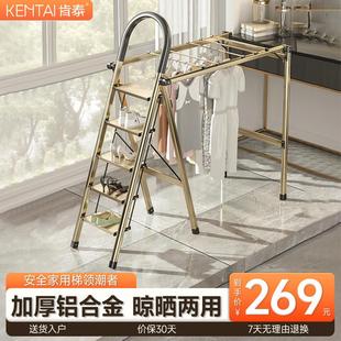 家用折叠梯子室内多功能折叠梯可伸缩楼梯加厚铝合金人字梯晾衣架