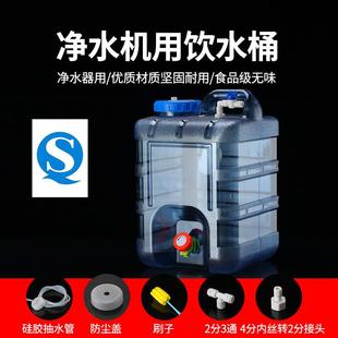 茶台pc饮水桶自动进水桶家用储水泡茶用蓄水桶带浮球阀纯净空水箱