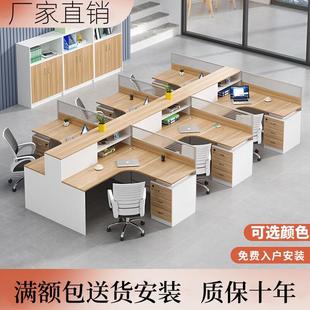 6人位员工四人位办公室屏风隔断卡座L干十字型 职员办公桌椅组合4