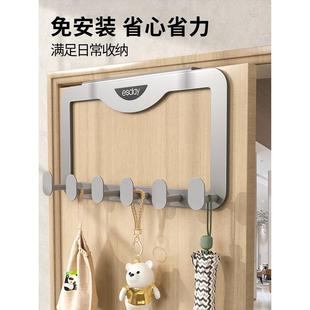 衣帽钩收纳架卧室浴室无痕置物架门上挂衣架 门后挂钩免打孔门背式