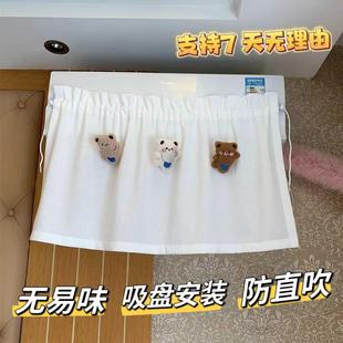 空调挡风帘家用免打孔推拉立式 挂式 中央防直吹移动防冷气遮挡帘子