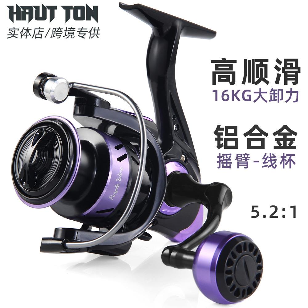 皓顿渔轮海竿金属轮慈溪鱼轮渔线轮 路亚远投纺车轮锚鱼轮 pw