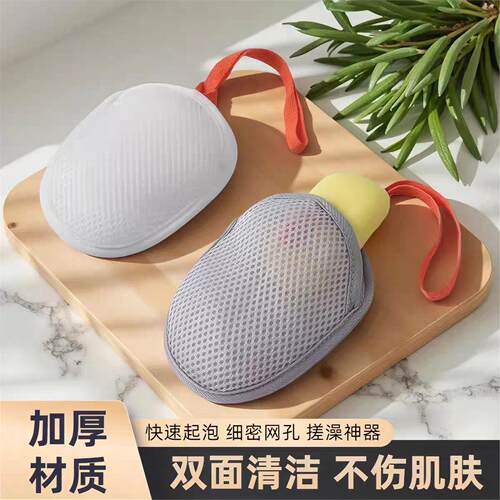 三明治肥皂袋起泡网双面香皂打泡网洗澡搓泡洗面奶洁面发泡网袋