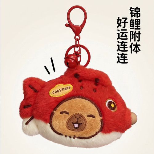 【卡皮巴拉会吐泡泡的耳机包】