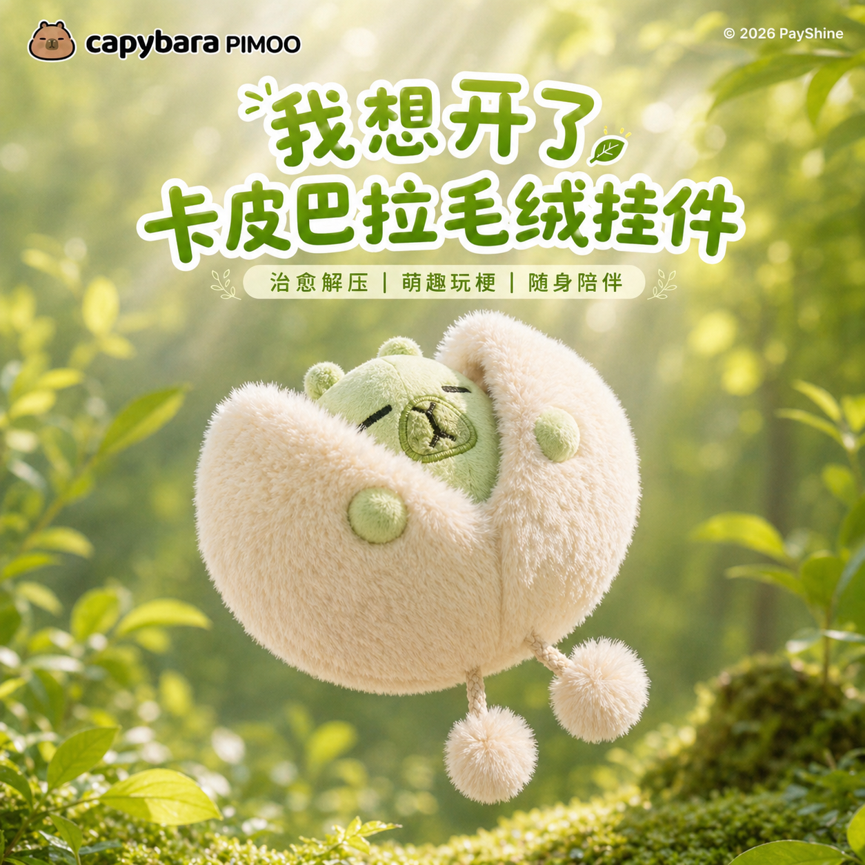 【我想开了也想你开心】