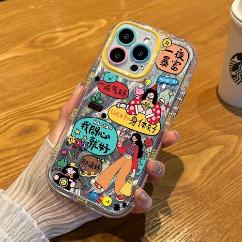 保护