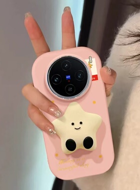 五角星支架适用于OPPOFindX9手机壳X8Ultra/x7prox6/x5高级A6proGT新款A72女A58X硅胶A5X软A35/A5PRO镜框