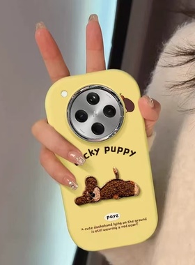 棕色躺平小狗适用于荣耀500/400/3100PRO手机壳GT荣耀magic8/7保护套X70i/X60/50软90/80女畅玩60/70plus镜框