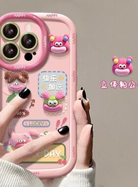 四个怪兽女孩适用于vivo Y500手机壳Y300proY200s/100i保护套Y78新y53t/37软T2XT1U3XZ5i女y35m+女X23y50泡芙