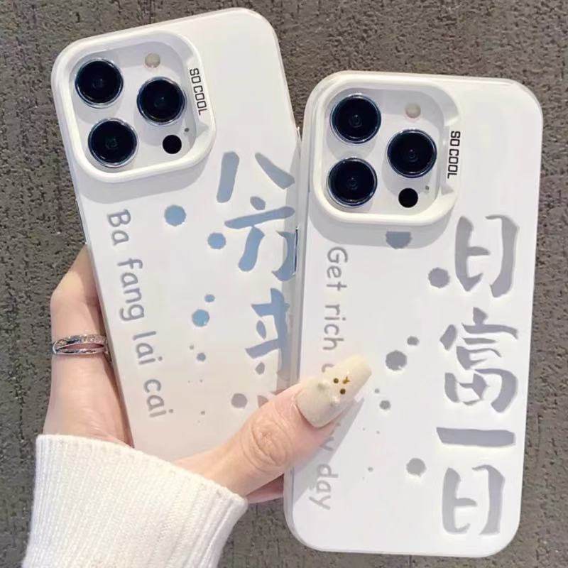 邦奥鸣新款适用于oppo手机壳