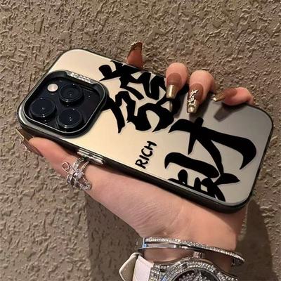 邦奥鸣文字发适用于vivo s30S20手机壳X300Pro/x200s保护套S19PROS18e/17/16/15e/12/女X90s/80/70/60pro元气