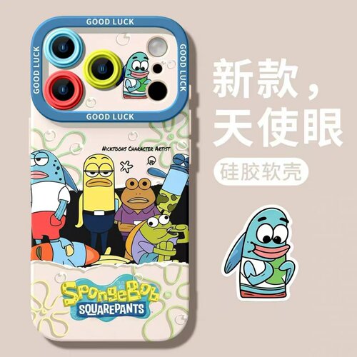 保护