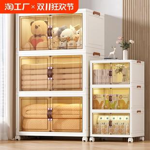 收纳柜收纳箱家用柜子储物柜零食柜置物柜整理盒折叠桌面多层移动