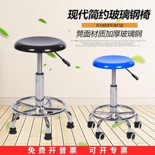 玻璃钢酒吧台椅学校教师培训升降凳子实验室圆凳车间工作收银转椅
