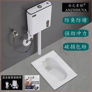 便池冲水箱整套装 家用陶瓷蹲便器卫生间防臭大便器便盆厕所蹲坑式