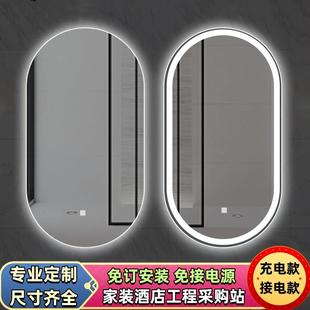 卫生间壁挂led发光梳妆免打孔化妆镜 洗手台浴室智能镜子充电池款