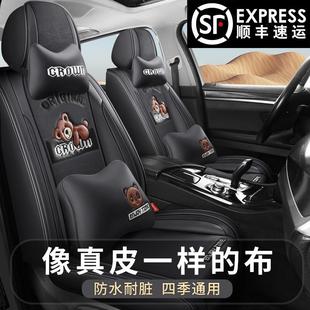 通用坐椅套 新款 东风风神AX7 AX4 E70E60亚麻全包专用汽车座垫四季