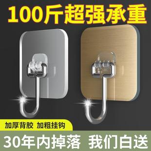 挂衣钩轻奢高端不锈钢挂钩强力粘胶贴墙壁厨房强力承重免打孔 欧式