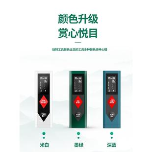 昊图激光测距仪家用红外测量仪精度手持昊图迷你电尺量高房子仪功